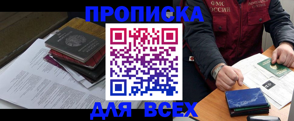 регистрация для дет. сада в Арзамасе