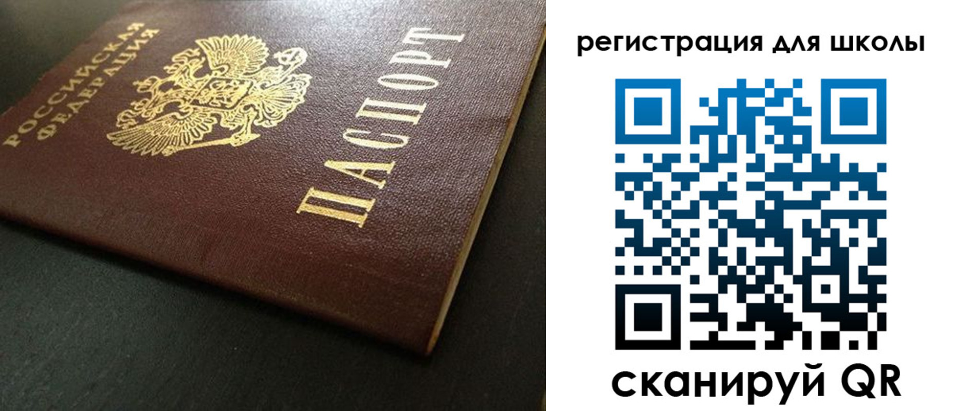 временная регистрация госуслуги в Арзамасе