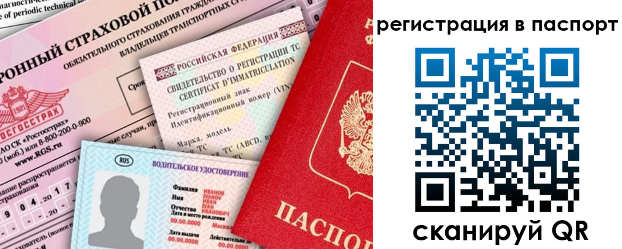 регистрация для школы в Арзамасе