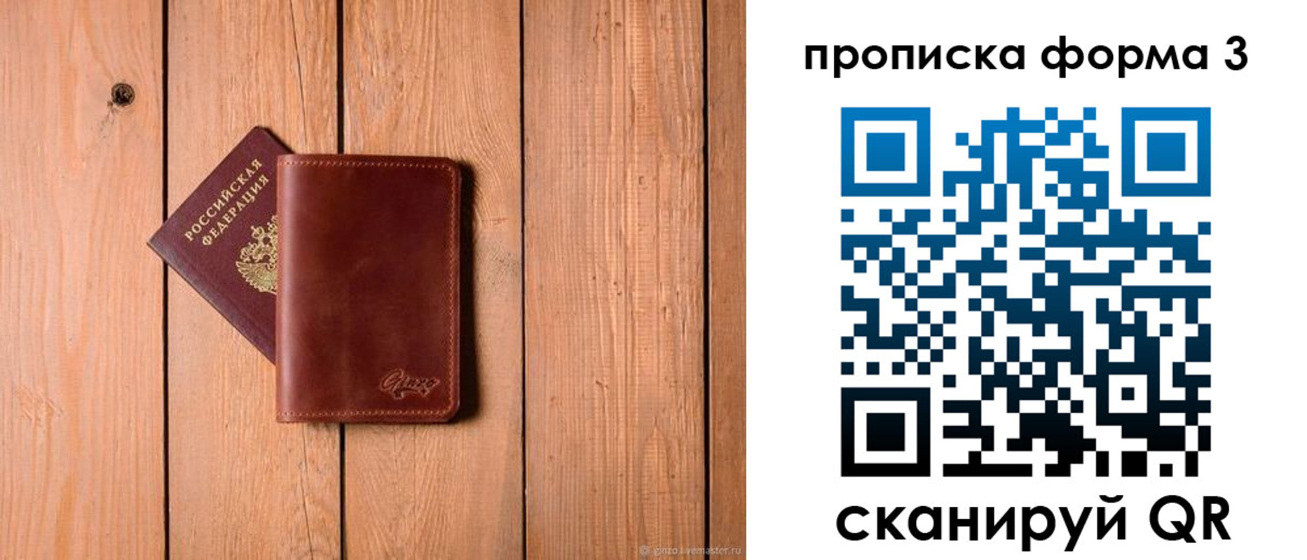 регистрация для дет. сада в Арзамасе