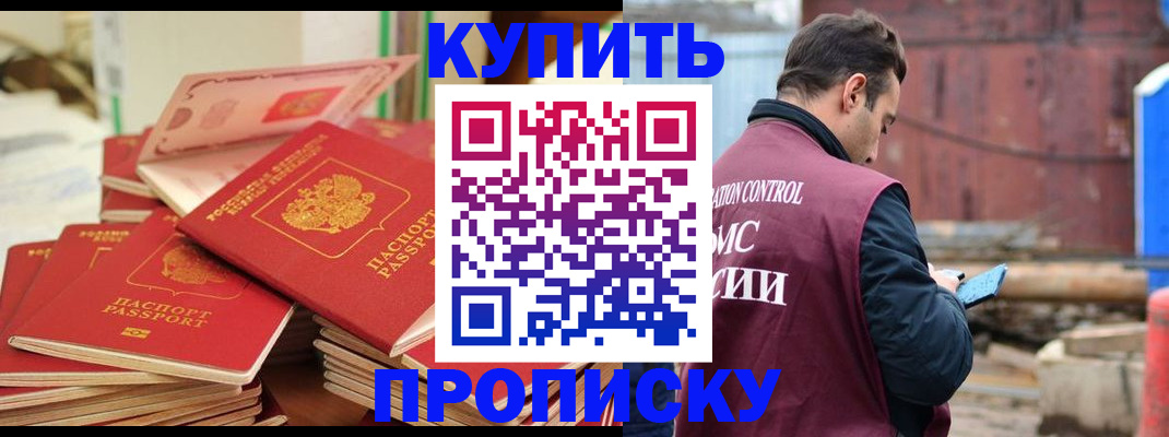 пропишу в квартире в Арзамасе