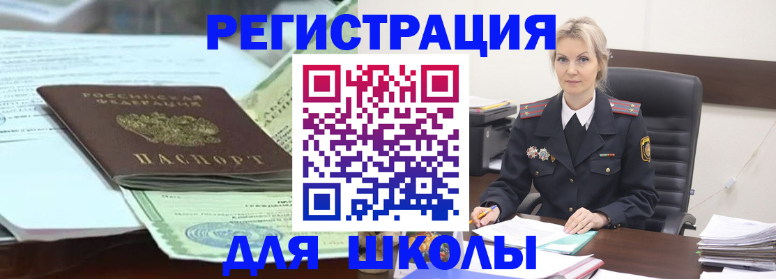 временная регистрация госуслуги в Арзамасе